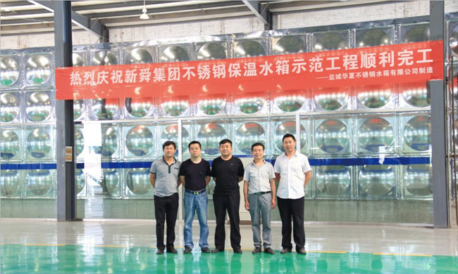 新舜集團不銹鋼水箱保溫工程